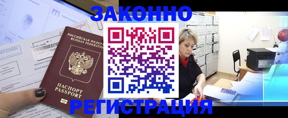 форма 3 в Урайе