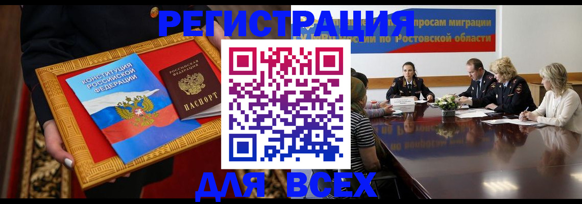 регистрация для дет. сада в Урайе